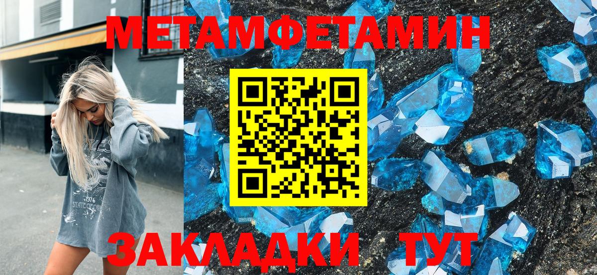 АМФ  Вход с VPN  Амфетамин  АМФЕТАМИН Premium  Жуковский 