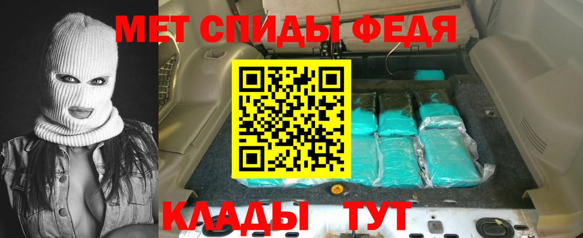 Амфетамин Premium Жуковский