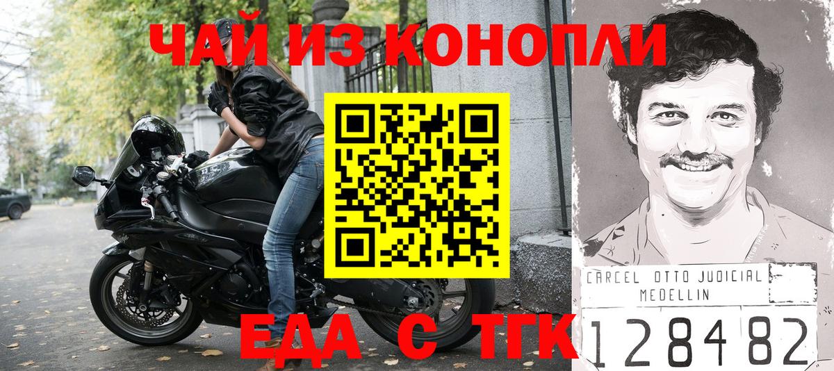 ЭКСТАЗИ Жуковский