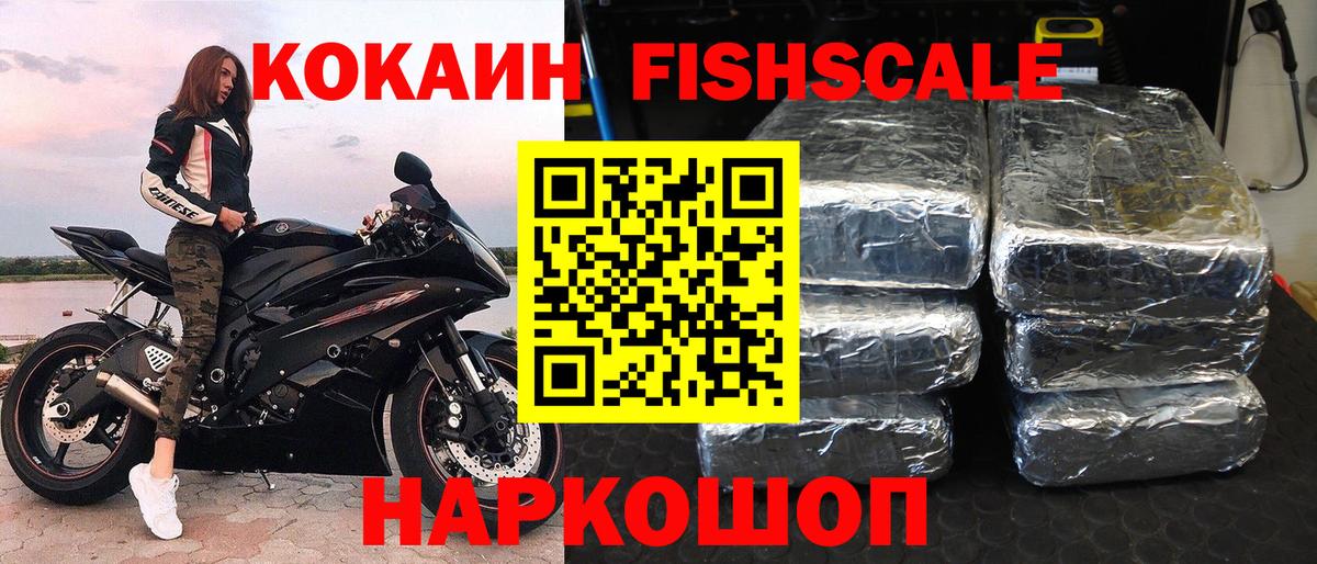 Cocaine 98% Жуковский