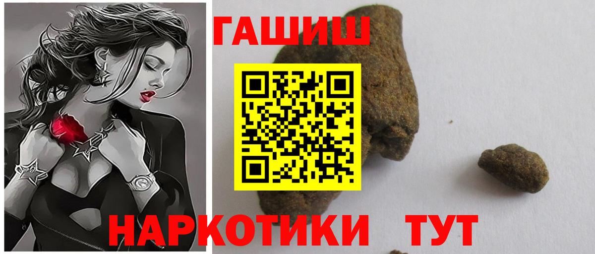 Гашиш индика сатива Жуковский