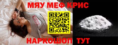 мескалин Ливны