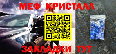 PSILOCYBIN Мариинск