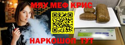 прущие крисы Ликино-Дулёво