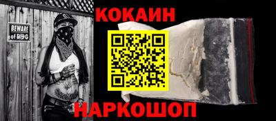 прущие крисы Ликино-Дулёво