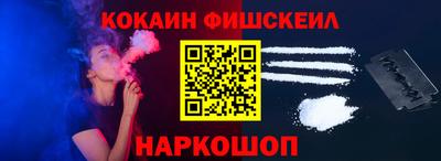 альфа пвп VHQ Лесосибирск