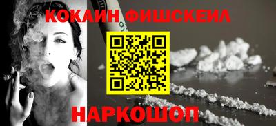 мескалин Ливны