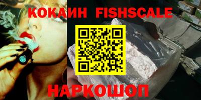 спиды Малгобек