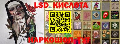 прущие крисы Ликино-Дулёво
