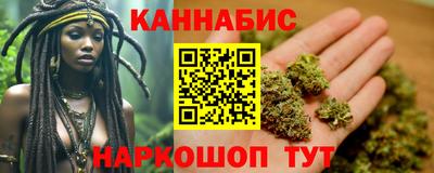 мескалин Ливны