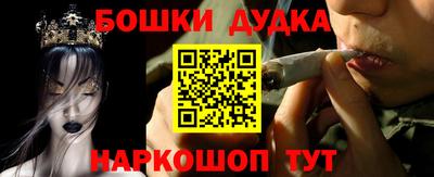 прущие крисы Ликино-Дулёво