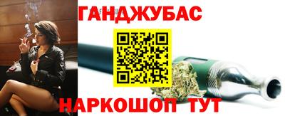 мескалин Ливны