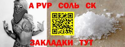 мескалин Ливны