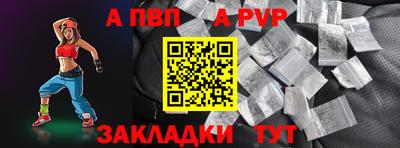 спиды Малгобек