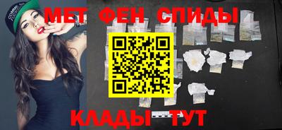 альфа пвп VHQ Лесосибирск