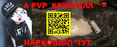 спиды Малгобек