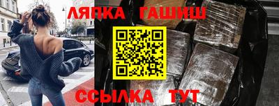 спиды Малгобек