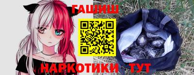 мескалин Ливны