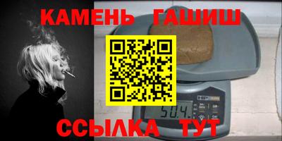 спиды Малгобек
