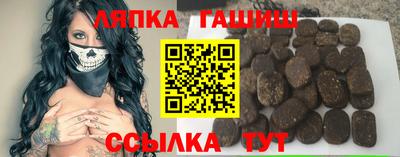 спиды Малгобек
