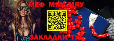 мескалин Ливны