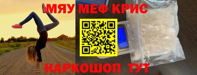 альфа пвп VHQ Лесосибирск