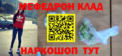 мескалин Ливны