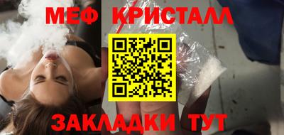 прущие крисы Ликино-Дулёво