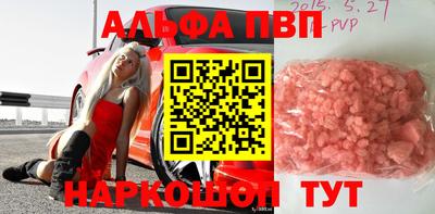 спиды Малгобек
