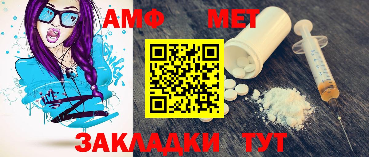 Жуковский  Метамфетамин Methamphetamine  Метамфетамин Methamphetamine  Вход с VPN 