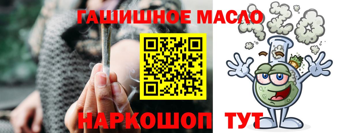 Дистиллят ТГК вейп Жуковский