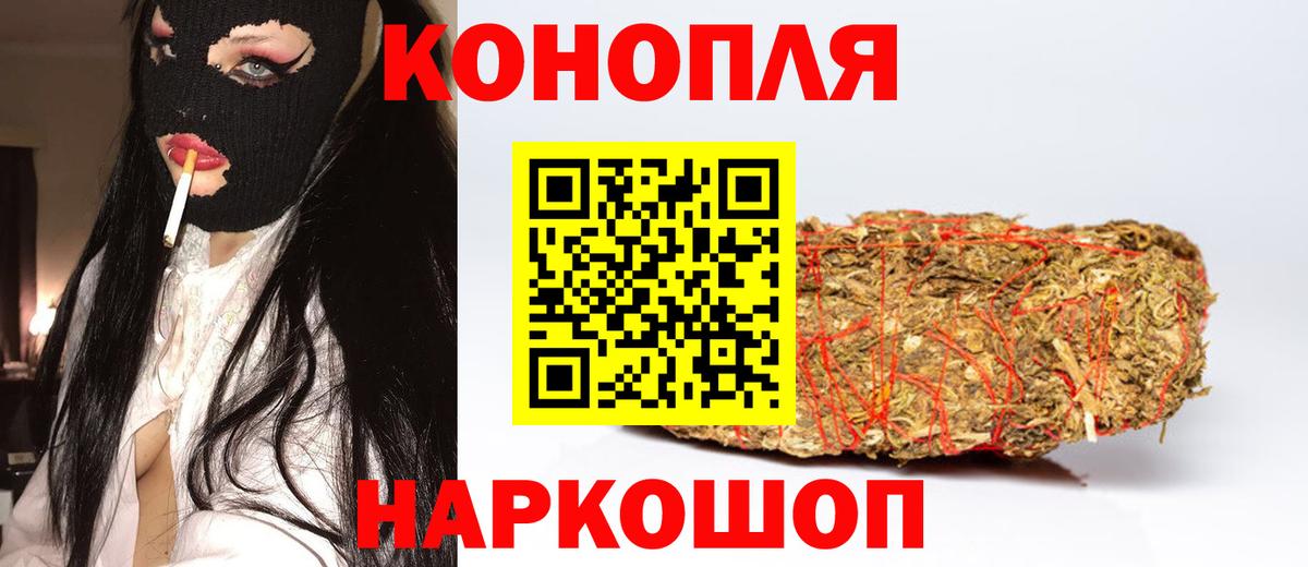 Конопля THC 21% Жуковский